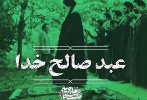 "عبد صالح خدا"، توصیف شنیدنی شهید سلیمانی از زندگی در عصر امام خمینی (ره)