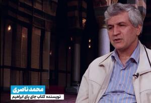 احوال حج_۳۵/ دیدار بدون هماهنگی با پدر و مادر در مکه