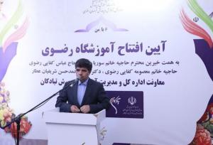 افتتاح دبستان ۶ کلاسه در محله اسماعیل آباد مشهد مقدس