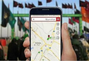 نشست هماهنگی اعضای کارگروه اربعین و اپراتورهای ارتباطی برگزار شد