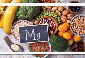 نیاز روزانه بدن به منیزیم چقدر است؟