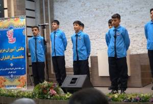 المپیاد فرهنگی و ورزشی ایران قهرمان در ارومیه برگزار شد