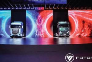 معرفی نسل جدید کامیون‌های هیبریدی «فوتون»