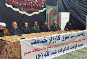 تملک اراضی پادگان جی برای تأمین سرانه‌های خدماتی