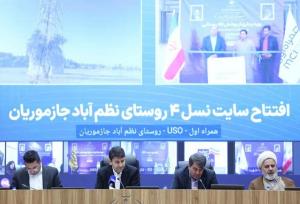 افتتاح حدود ٢ هزار میلیارد تومان پروژه ارتباطی در کرمان
