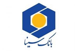 نگاهی به عملکرد درخشان بانک سینا در سال ۱۴۰۳