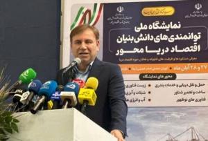 پوستر جایزه ملی معین‌التجار رونمایی شد