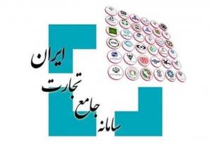 بلای جان تجارت کشور؛ وقتی سامانه‌ها مانع توسعه می‌شوند