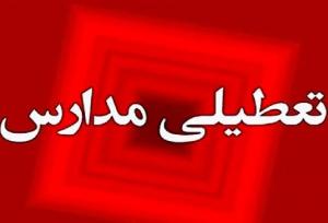 مدارس نوبت بعدازظهر آبادان و خرمشهر تعطیل شد