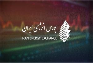 عرضه ۳۵ هزار تن نفتا و ۲۰ هزار تن متانول در بورس انرژی