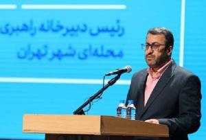 صیانت شهرداری تهران از مدیران محلات با رویکرد مردمی‌سازی