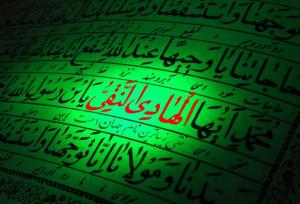 امام هادی(ع)؛ الگوی صبر، علم و استقامت در سخت‌ترین دوران خلافت عباسی