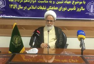 امام جمعه کرمانشاه: برنده‌ترین سلاح جمهوری اسلامی، تبلیغ و تبیین است