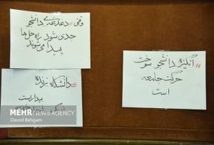 گفت‌وگو صمیمی مهر با دانشجویان