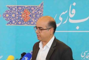 چشم‌ها، دریچه‌ ورود رسم‌الخط فارسی