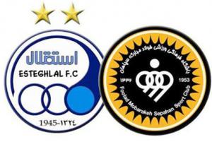 پخش زنده فوتبال سپاهان و استقلال