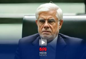 عارف: هنر واقعی پیشگیری از فساد است