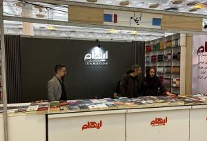 صدمجموعه شعر جدید از نشر ایهام در نمایشگاه؛ دست پر ناشر با شاعران جوان