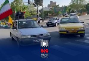 راهپیمایی خودرویی در حمایت از رسانه ملی