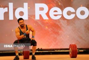 پدیده وزنه‌برداری ایران قهرمانی جهان می‌خواهد
