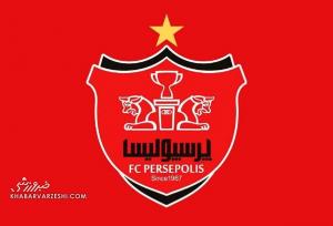 امین برانکو رسماً به پرسپولیس پیوست