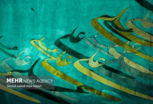 جشن و سرور مردم استان یزد به مناسبت میلاد حضرت علی (ع)