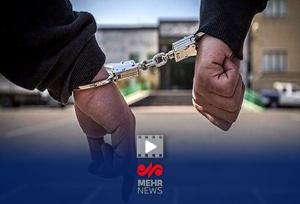 جزئیات اقدامات انجام شده برای دستگیری قاتل یک محیط‌بان