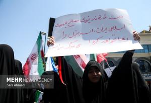 حمایت دانشجویان مشهدی از سخنان رییس جمهور در سازمان ملل