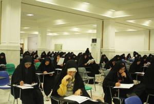 آزمون جامع طلاب خواهر سطح ۴ برگزار می‌شود