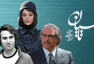 دعوت خبرساز مرکز اسناد انقلاب اسلامی از عوامل تاسیان