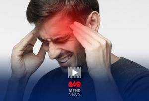 سردرد سمت چپ، چه زمانی باید بترسیم؟
