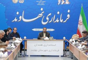 فرماندار نهاوند: جهش جدی در اشتغال‌زایی نیازمند هماهنگی کامل دستگاه‌هاست