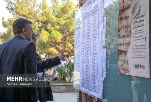 کاهش ۲ هزار نفری آمار متقاضیان شرکت در آزمون دکتری تخصصی