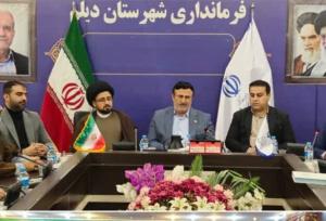 پاسالار:بارندگی به ۷۰ پایه و ۷۸۰۰ متر از شبکه برق عسلویه آسیب زد