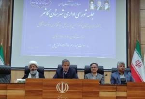 ضرورت حمایت از شغل‌های خرد و معیشتی