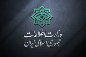 شناسایی یک تیم عملیاتی مهم اسرائیل در تهران