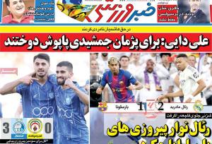 حمایت تمام و کمال علی دایی از پژمان جمشیدی