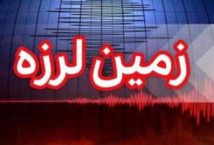 زلزله ۳.۸ ریشتری در کُنار تَخته فارس