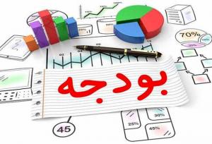 جمهوری اسلامی: بودجه نهادهای بیهوده را حذف کنید