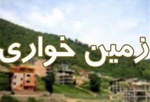 بار مالی پرونده‌های اراضی کشاورزی بر دوش متخلفان افتاد