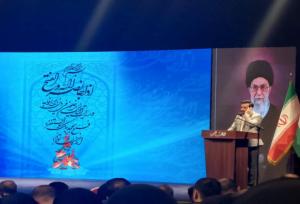 همایش بین‌المللی «امام خمینی (ره) و مسئله فلسطین» برگزار شد