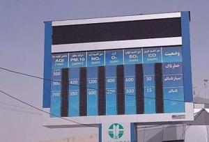 شهند: ایستگاه سنجش آلودگی هوای ملارد قابل استناد و به‌روز است