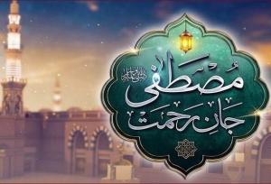 بام ایران صحنه همدلی «امت احمد»؛ اتحاد مقدس را پاس بداریم