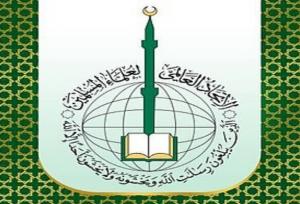 واکنش اتحادیه جهانی علمای مسلمان به طرح خطرناک نتانیاهو