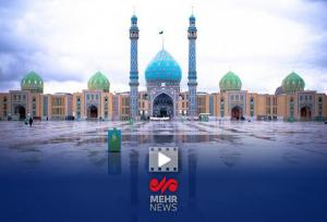 حال و هوای آستان مقدس مسجد جمکران در اولین یادواره شهدای گمنام