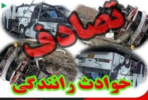تصادف دو خودرو در گرگان با ۷ مصدوم