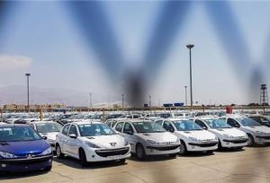نیمسال کاهشی ۱۰ خودرو