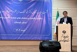 سیاست‌های پیچیده بانک مرکزی از موانع توسعه صنعتی کردستان اسن