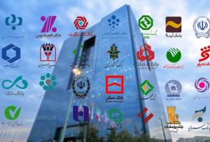 جهش بانکی با اصلاح ساختار و نگاه نوین به فناوری