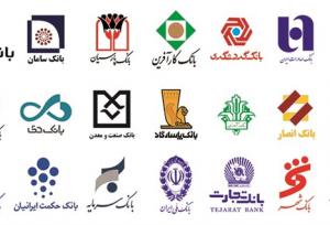 بازرسی وزارت اقتصاد از بانک‌ها طی جنگ ۱۲ روزه
